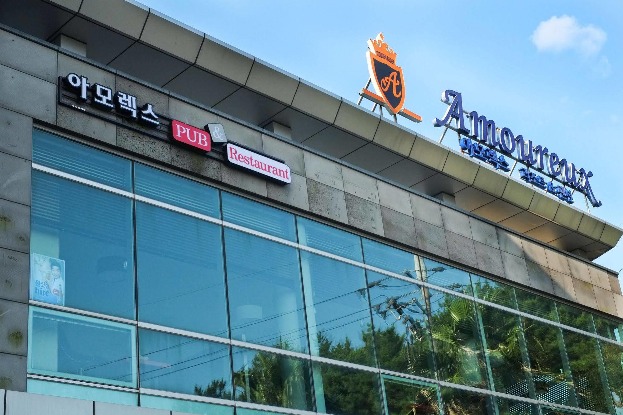 아모렉스 리조트 제주 외부 사진